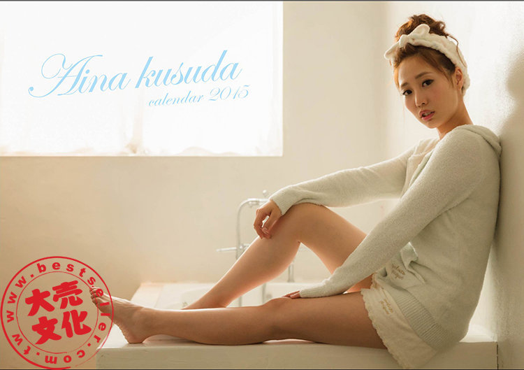 Aina Kusuda Feet