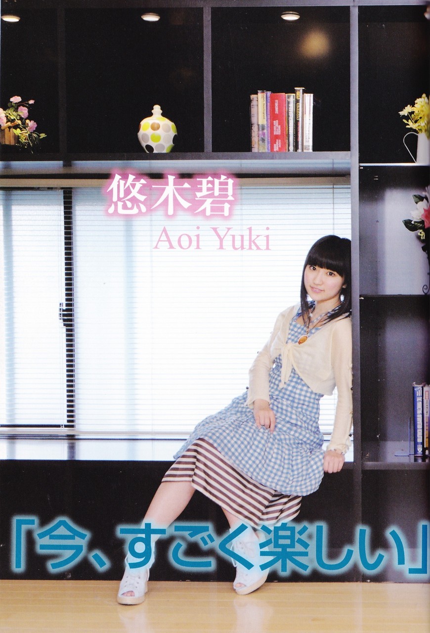 Aoi Yuki Feet