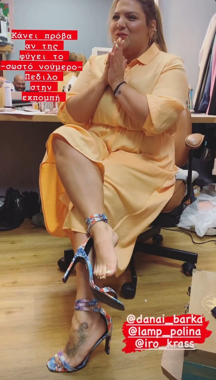 Danai Barka Feet