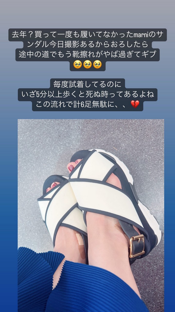 Kanon Shisaki Feet