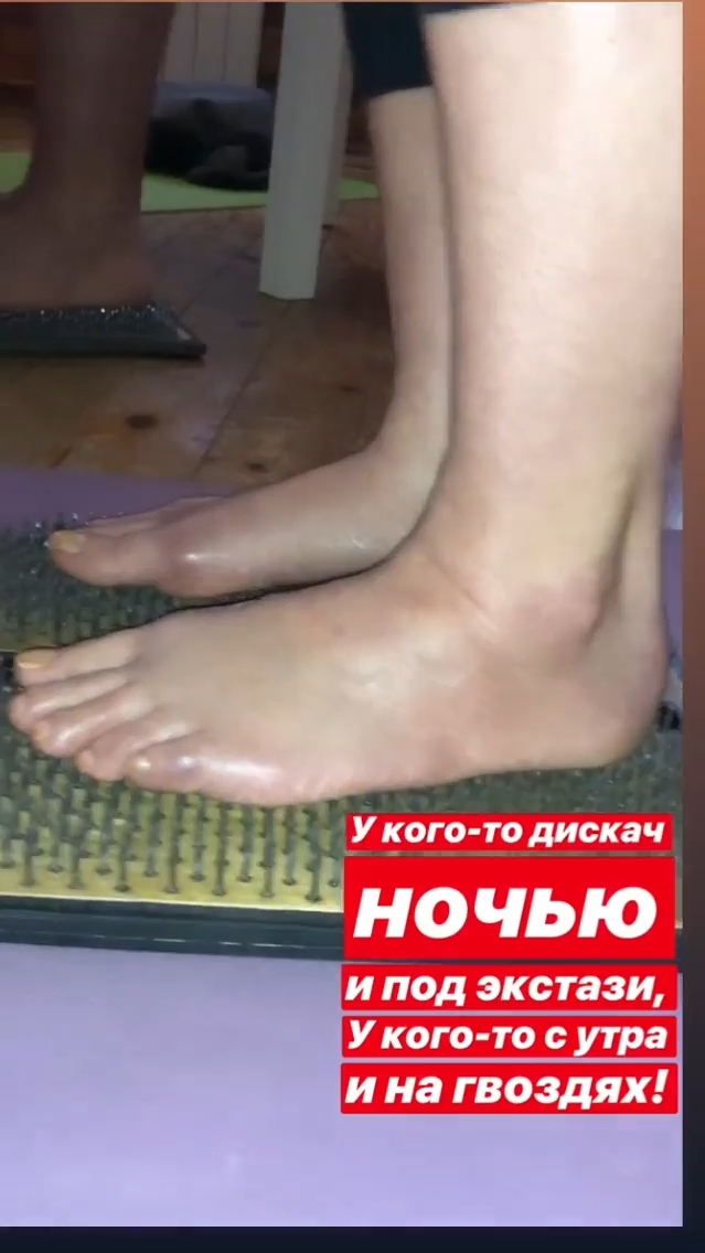 Yana Kraynova Feet