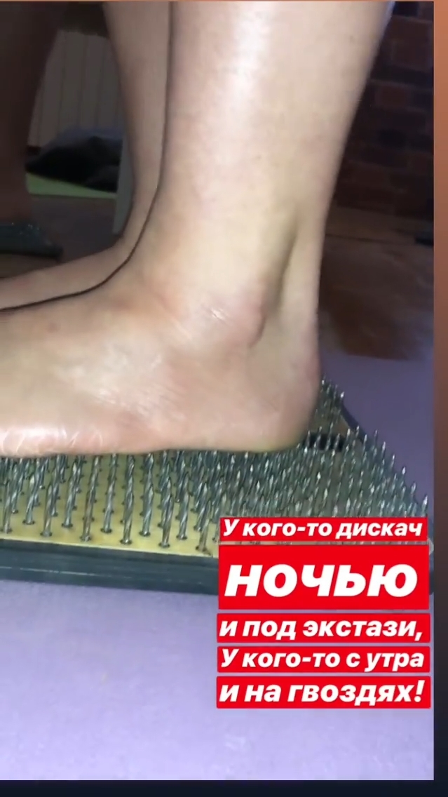 Yana Kraynova Feet