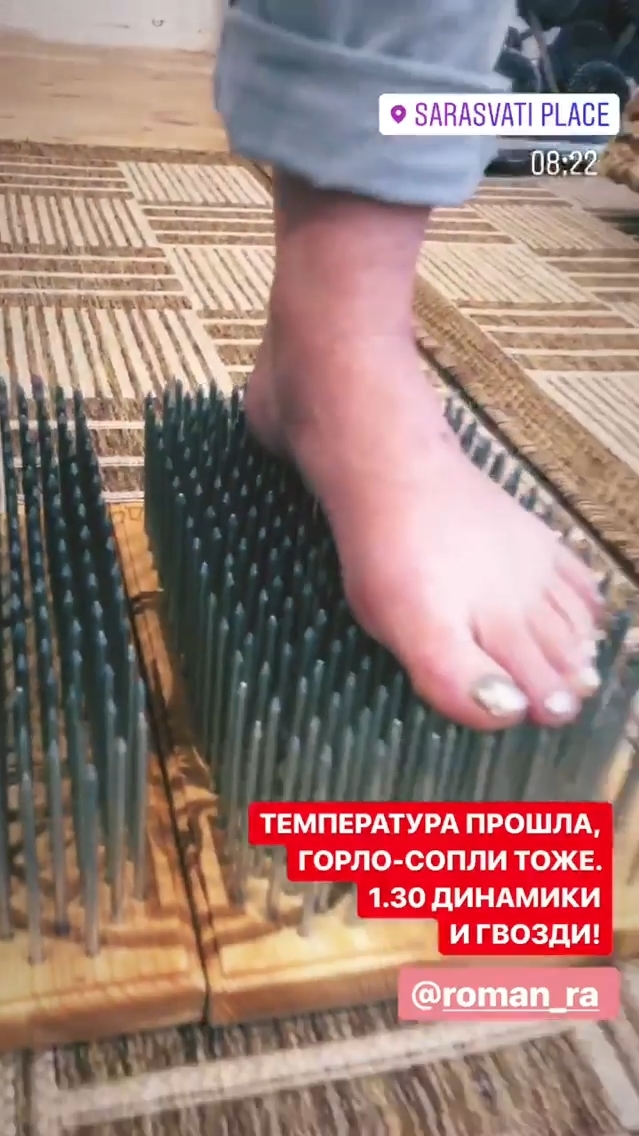 Yana Kraynova Feet