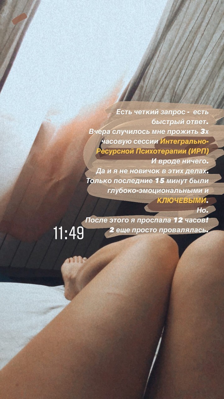 Yana Kraynova Feet