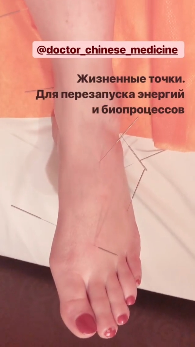 Yana Kraynova Feet