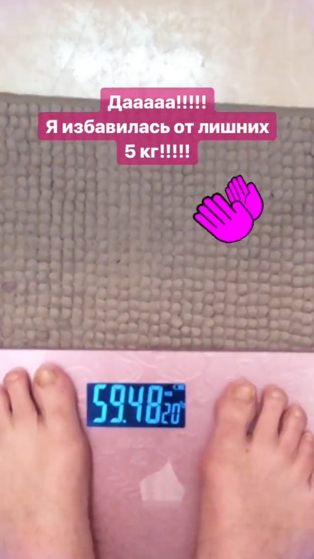 Yana Kraynova Feet