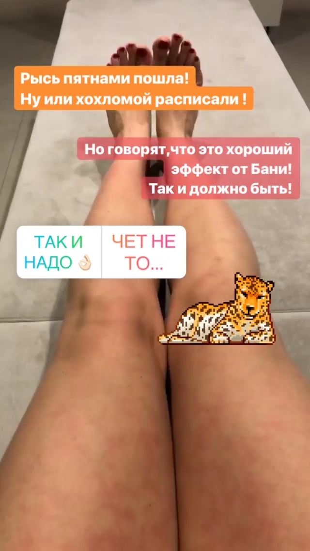 Yana Kraynova Feet