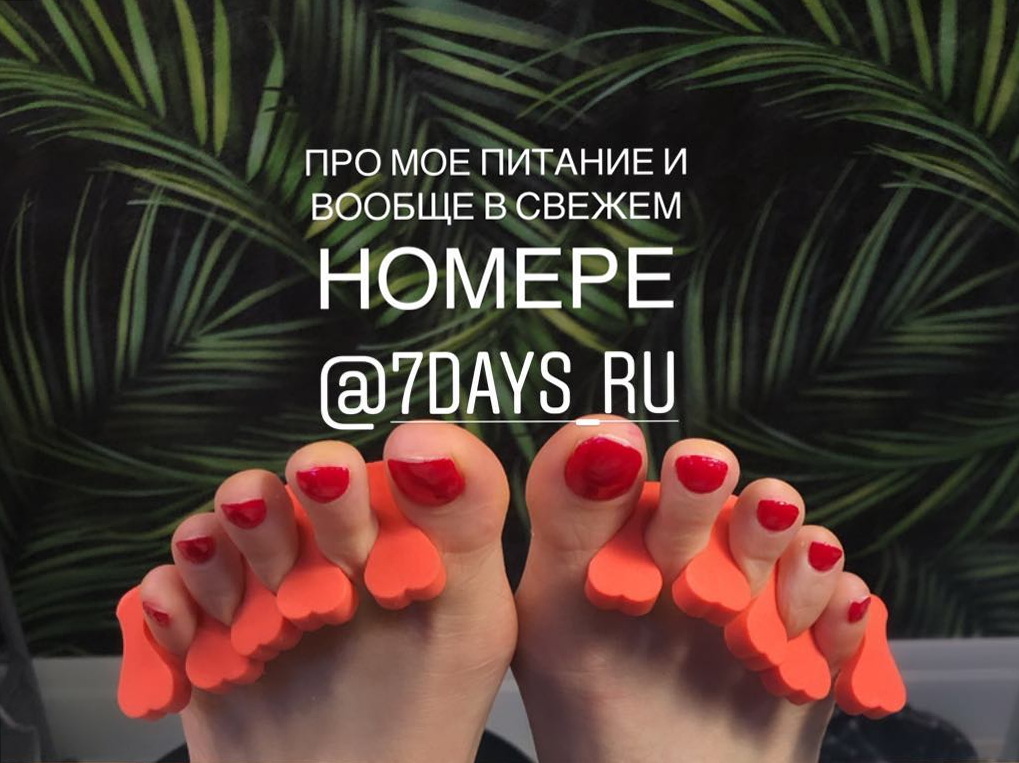 Yana Kraynova Feet