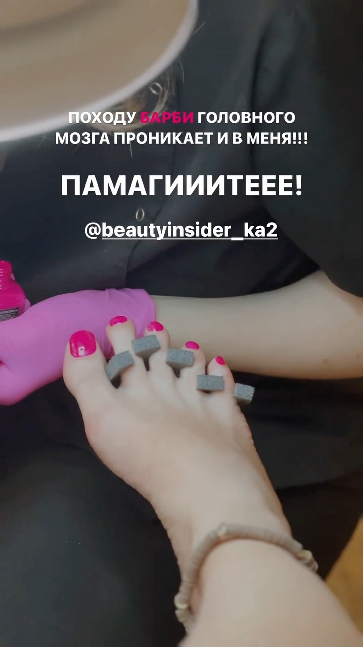 Yana Kraynova Feet